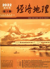 经济地理